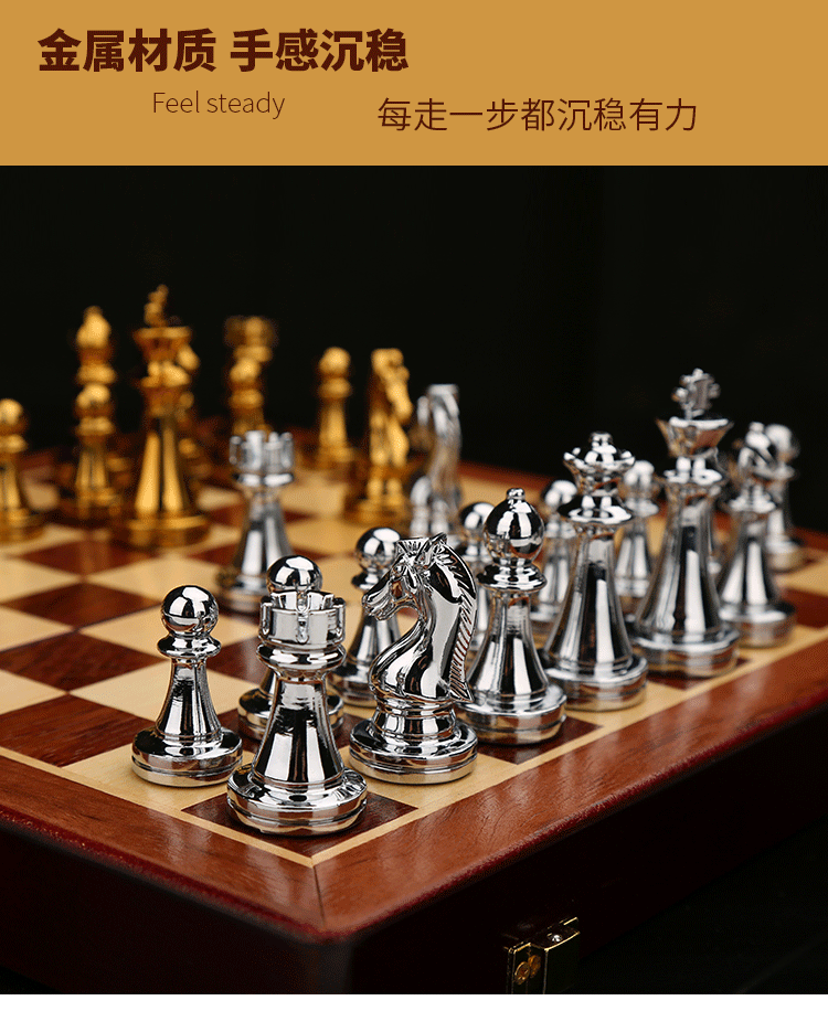 国际象棋高档礼盒金属棋子木制棋盘西洋棋复古欧式摆件chess金银款30