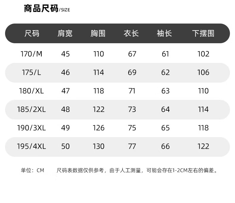 罗蒙（ROMON）棉服男秋季新款中青7V205897黑色厚外套保暖XL年男士棉袄短款立领加厚保暖厚外套男 7V205897黑色 180/XL （建议130-150斤）详情图片16