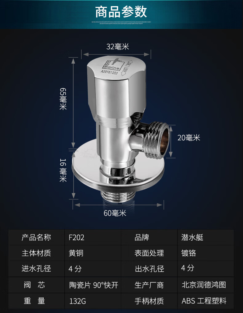 马桶热水器水阀门开关4分水龙头家用八字阀f2003一进二出角阀1双出水