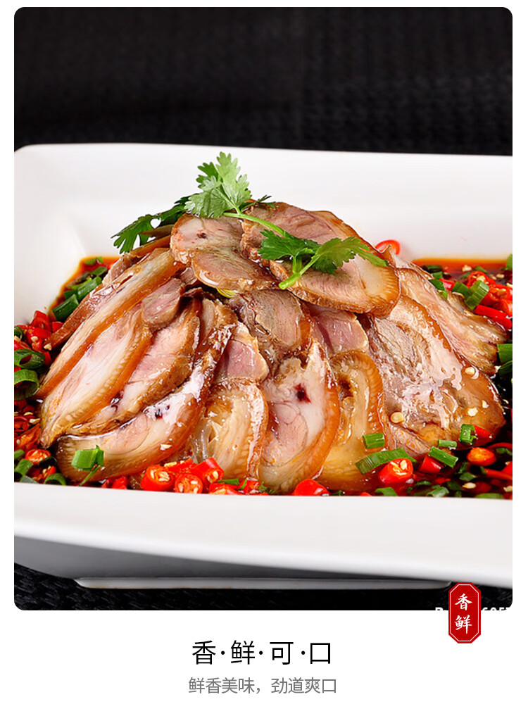 酱香肘下酒菜熟食真空即食卤肉下饭肉类卤味肉食非肘子猪肉卷肘花 2袋