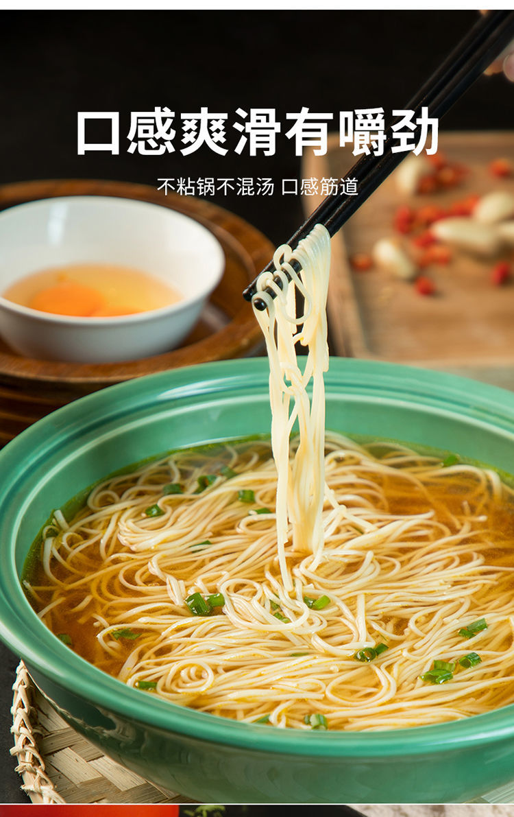 挂面zhongyu挂面鸡蛋龙须面汤面速食面细面100g12 混合两袋(找客服