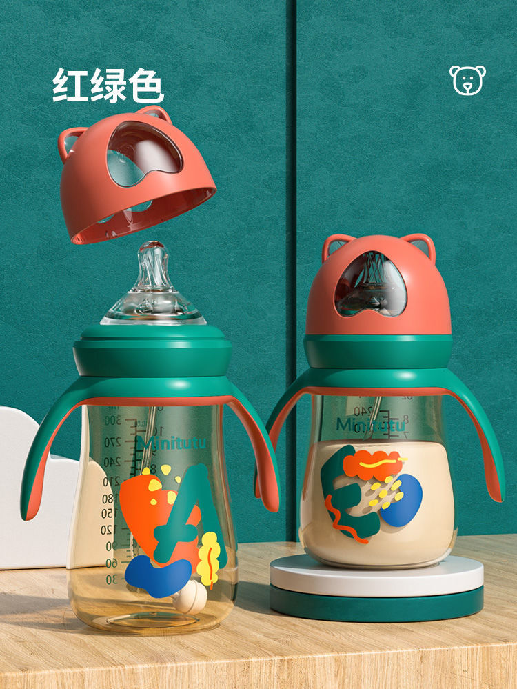 minitutu奶瓶防摔仿母乳耐高温摔不烂防胀气一岁食品级躺着喝奶男孩女