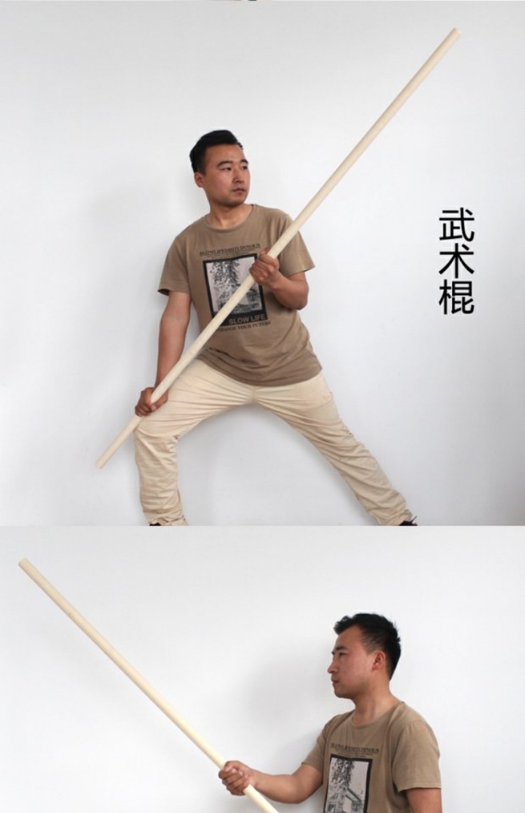 武术棍白蜡杆太极长棍健身防身棍木孙悟空表演金箍棒短棍少林棍 2.