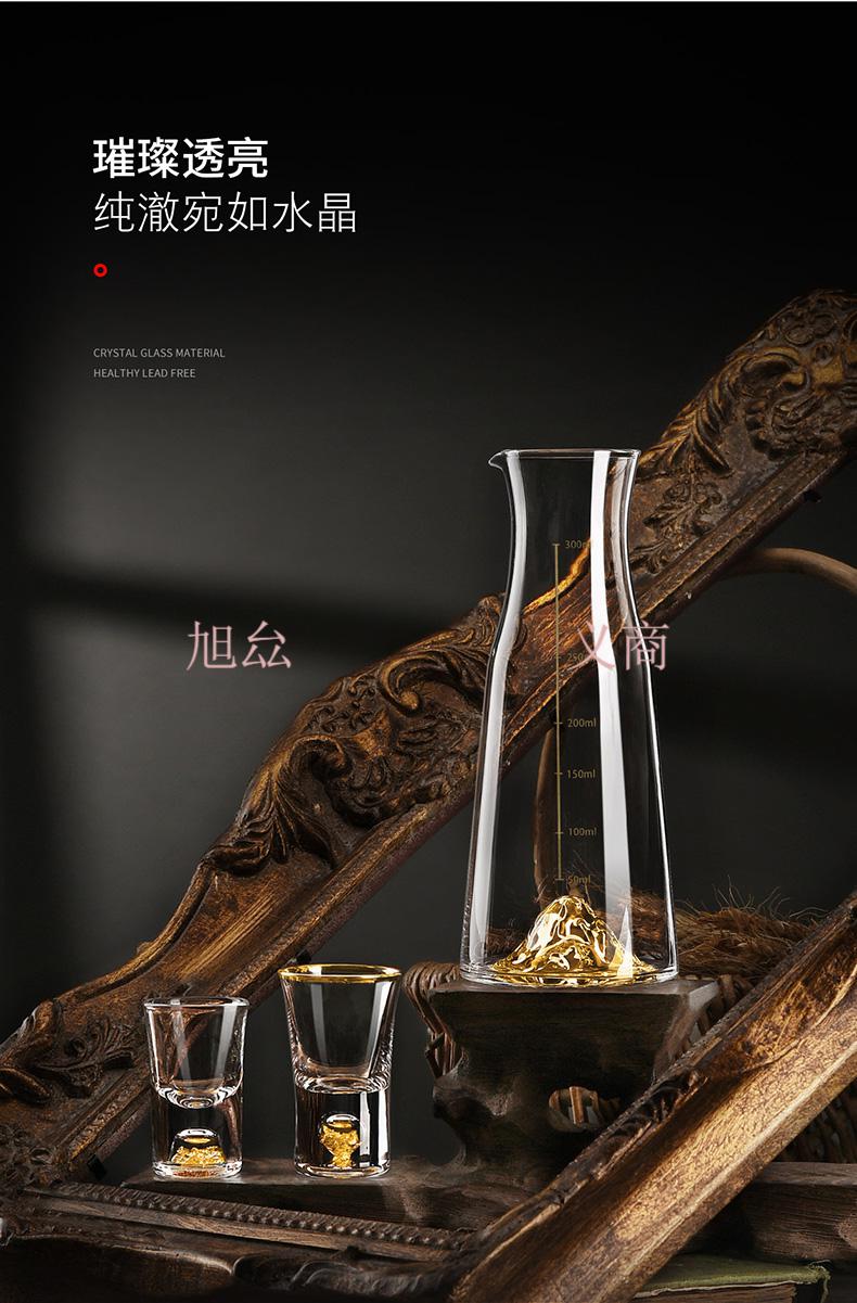 酒杯白酒分酒器白酒描金边白酒杯分酒器套装个人小一口杯玻璃杯创意