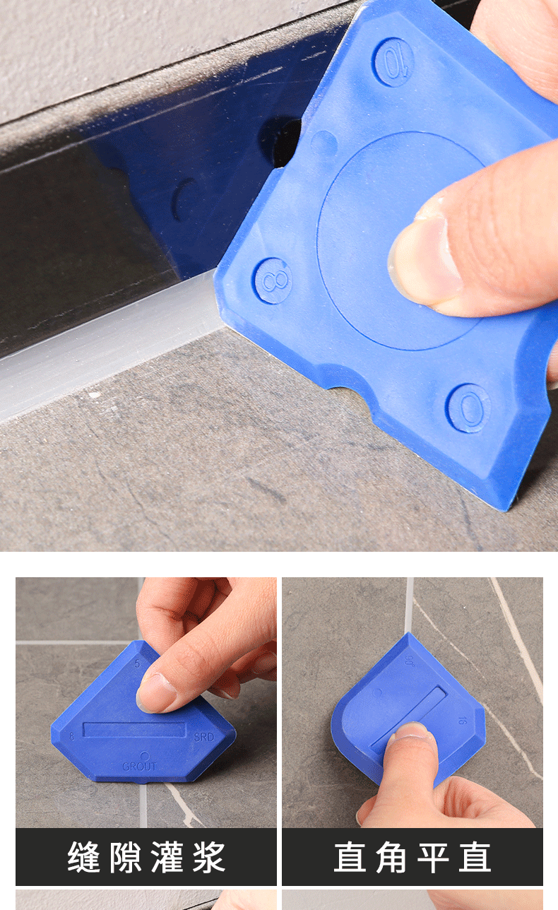 刮胶板刮胶神器打胶刮片玻璃胶刮板美缝修边硅胶收边刮胶器a款刮胶器