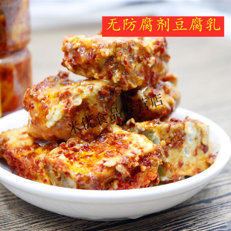 湖南南县特产罗老四农家自制鲜辣无油豆腐乳猫鱼680g