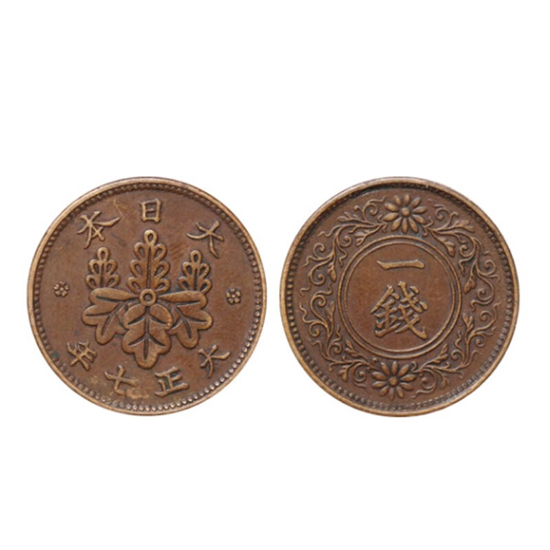 亚洲日本纸币外国钱币收藏已退出流通100日元板垣退助版纸钞单张