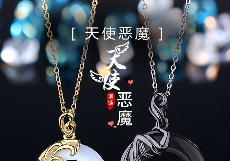 chorm kewon品牌恶魔与天使情侣项链男女一对复古冰种黑曜石吊坠异地