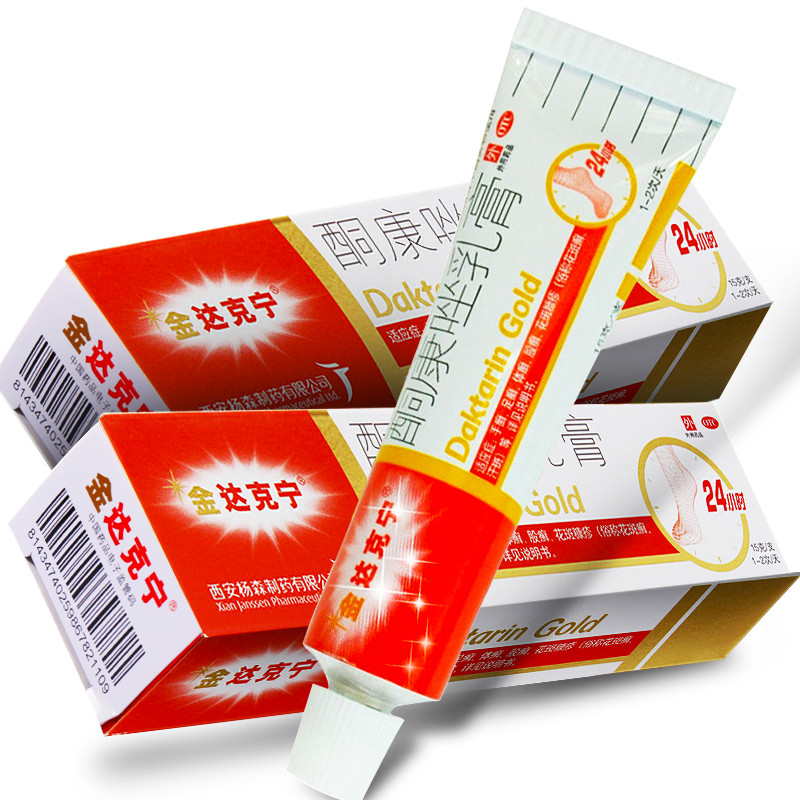 金达克宁酮康唑乳膏15g 【标准装】1盒【图片 价格 品牌 报价】-京东