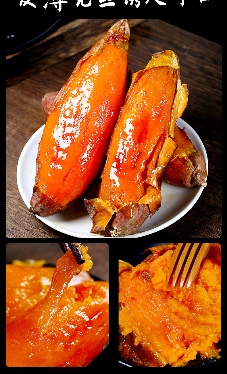 烟薯25号红心蜜薯糖心红薯新鲜番薯农家沙地超甜烤地瓜5斤烟薯