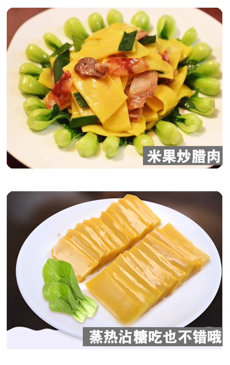 江西赣南客家风味正宗兴国黄元米果赣南特产传统手工黄年糕粿糍粑