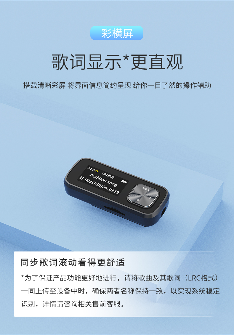 飞利浦sa1102音乐播放器mp3学生迷你便携随身听英语听力插卡背夹只