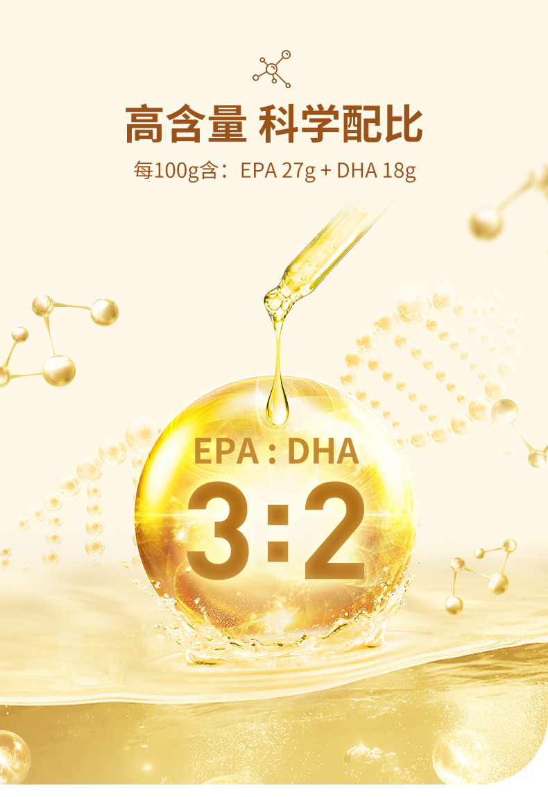 康恩 贝鱼油软胶囊辅助降血脂含dha中老年epa成人 【尝鲜装】鱼油*1瓶