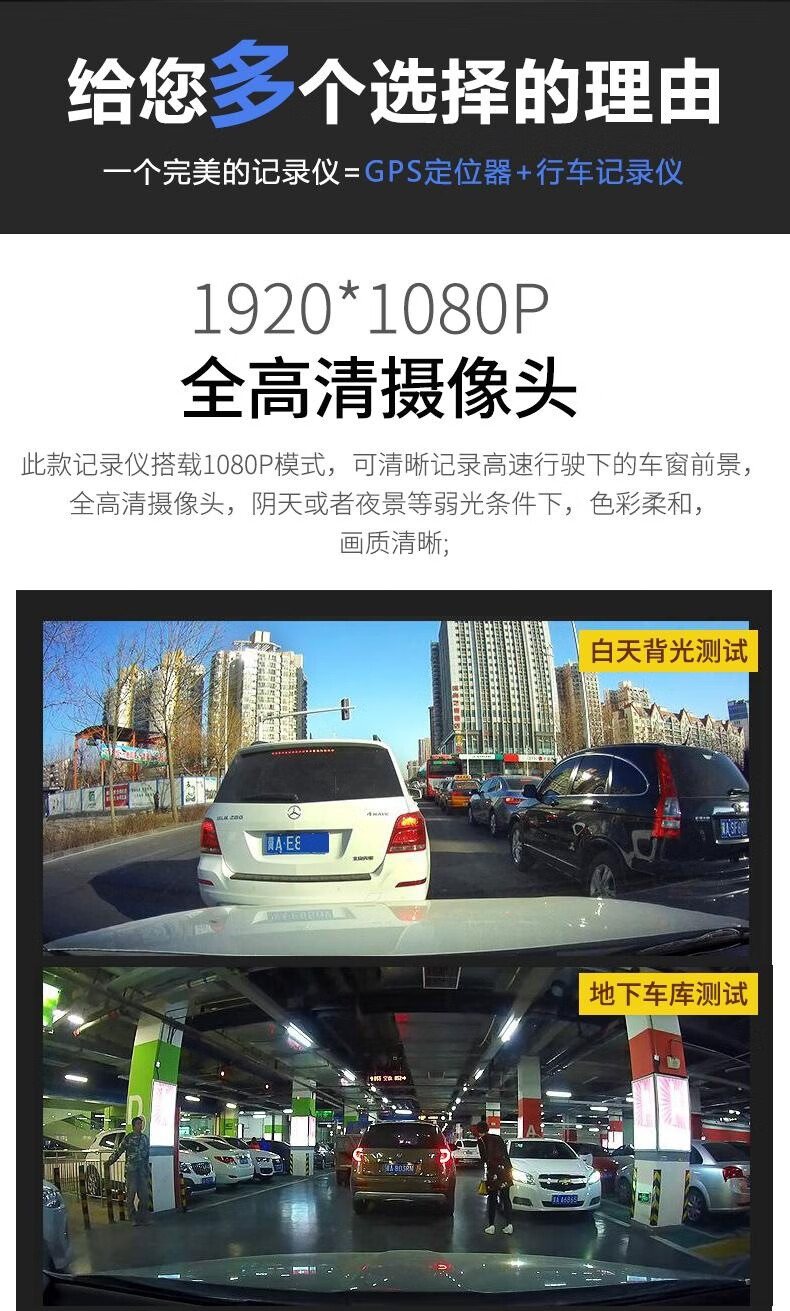 行车记录仪带定位器gps轨迹车载跟踪神器追踪汽车订位器追跟仪 套餐三