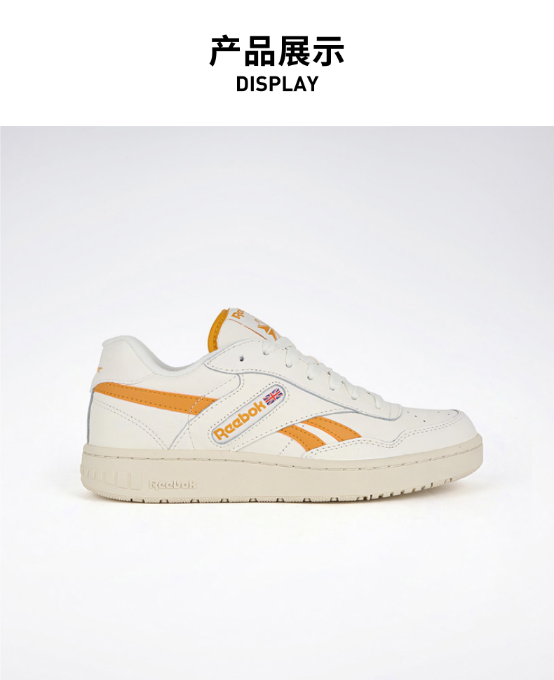 Reebok锐步官方板鞋滑板鞋篮球鞋男鞋女鞋低帮复古经典BB4000 GZ3685 GZ3683 中国码:42(27cm),US:9