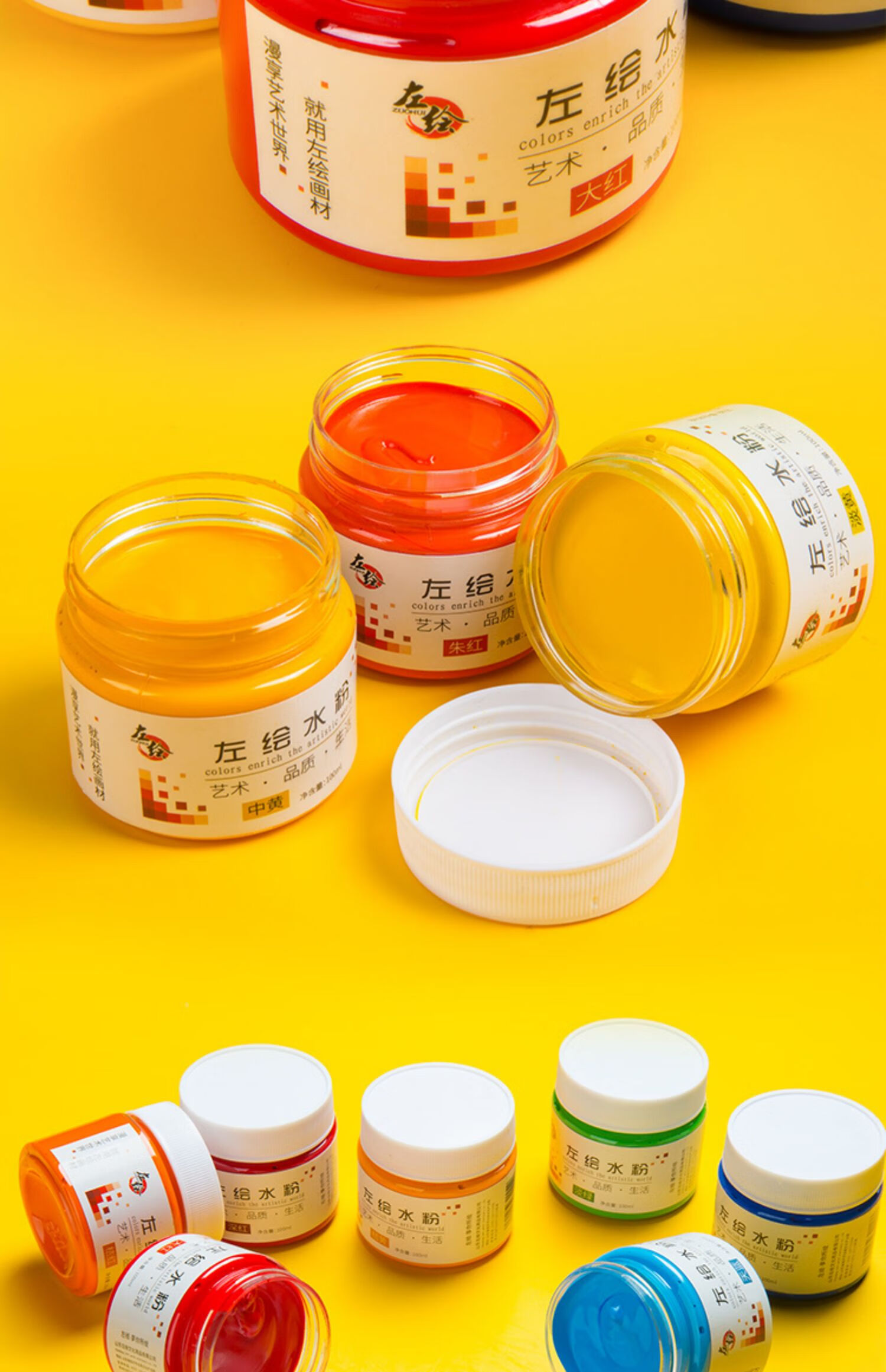 水粉画颜料套装初学者马力牌罐装100ml马丽无甲醛儿童学生用大瓶白色