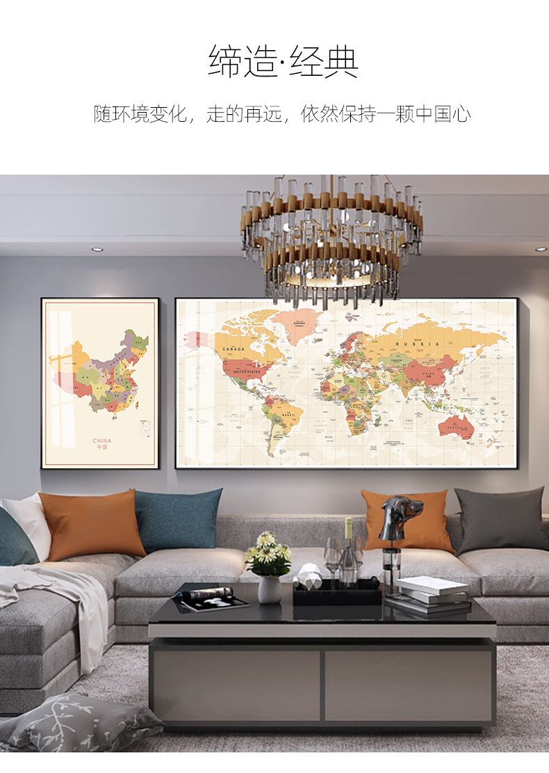 地图挂图沙发背景墙装饰画客厅壁画办公室挂画a淡金色底hot4060120