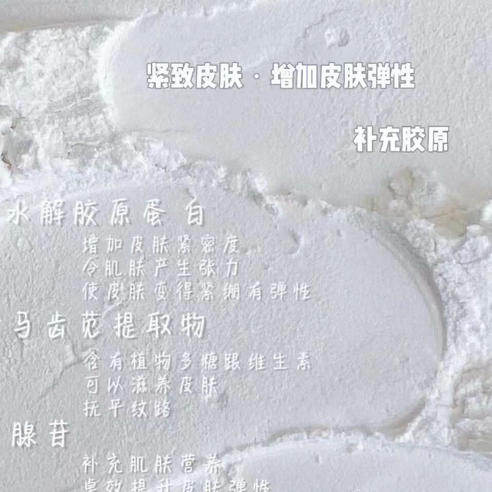 VANESSA MATTIA韩国vm维艾丽菲欧软膜粉净透vc提亮舒缓镇定紧致抗皱院线软膜500g vm舒缓镇定软膜粉500g(+工具)