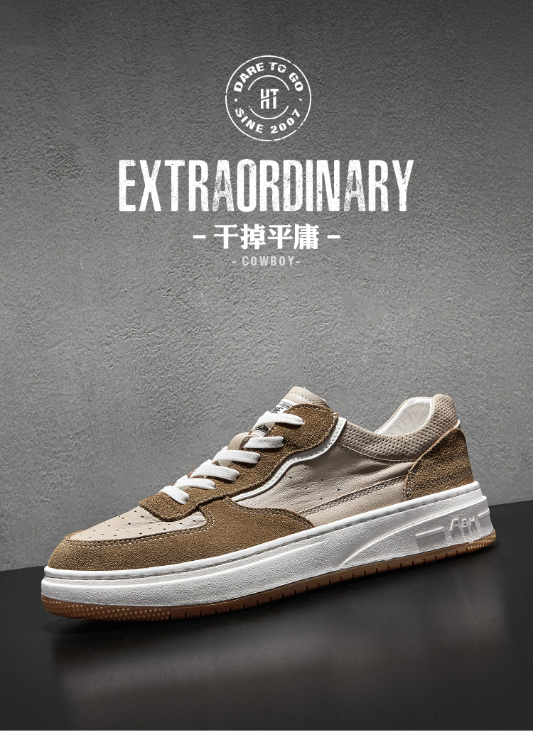 ht皓顿男鞋休闲鞋头层牛皮板鞋男士时尚系带运动鞋新款百搭潮鞋白色38