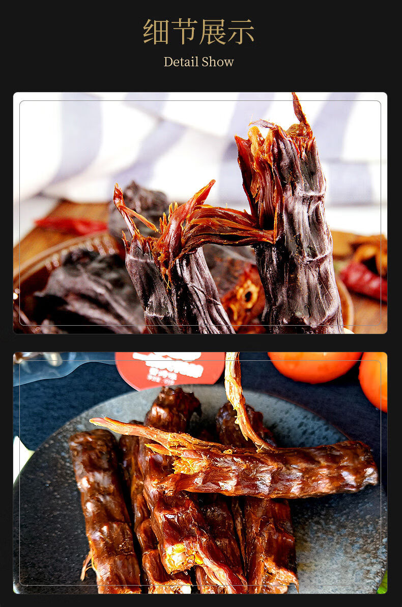 5折 印y味一根大鸭脖 65g整根手撕风干长鸭脖子爆辣变态辣鸭肉零食