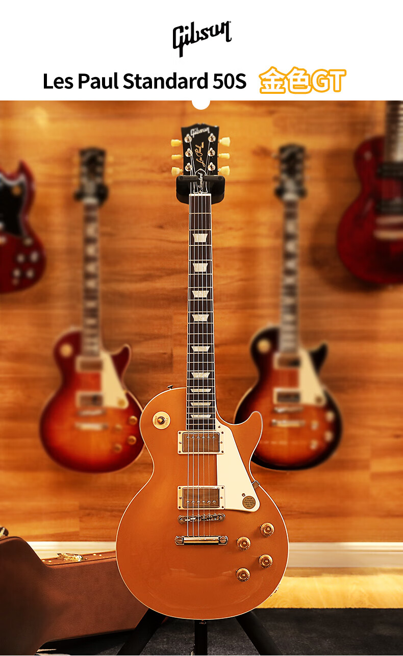 gibson吉普森lp standard classic tribute 50s 60s专业级电吉他 lp s