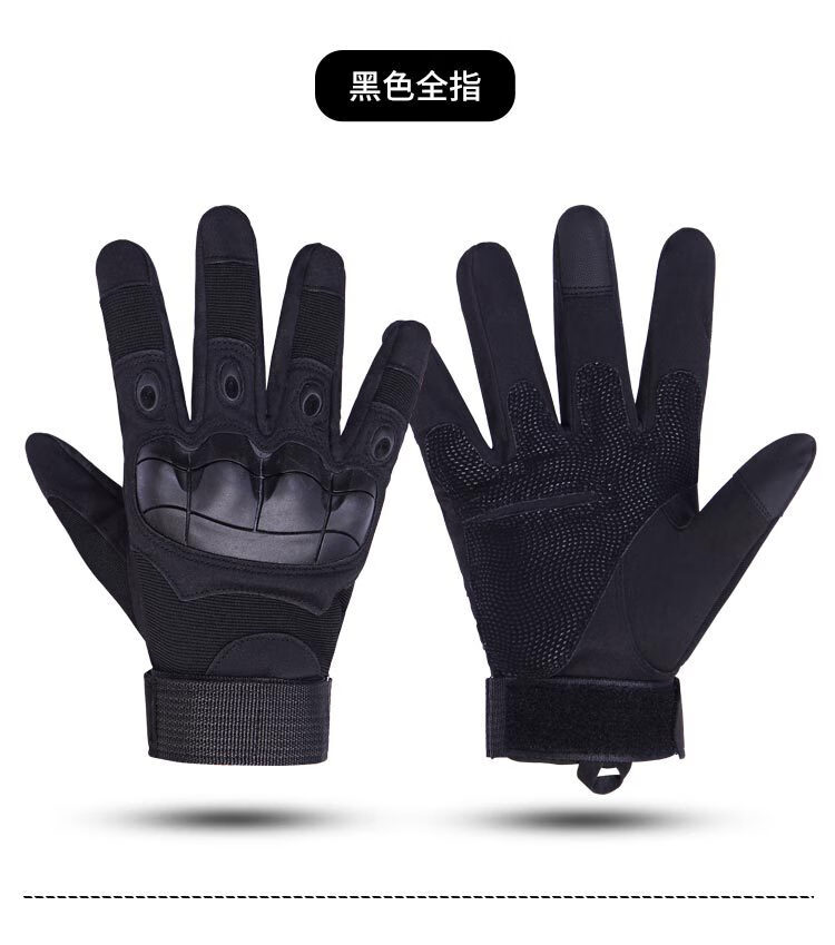 户外战术全指手套男骑行登山格斗半指防身手套作战训练手套 hw-oj01军