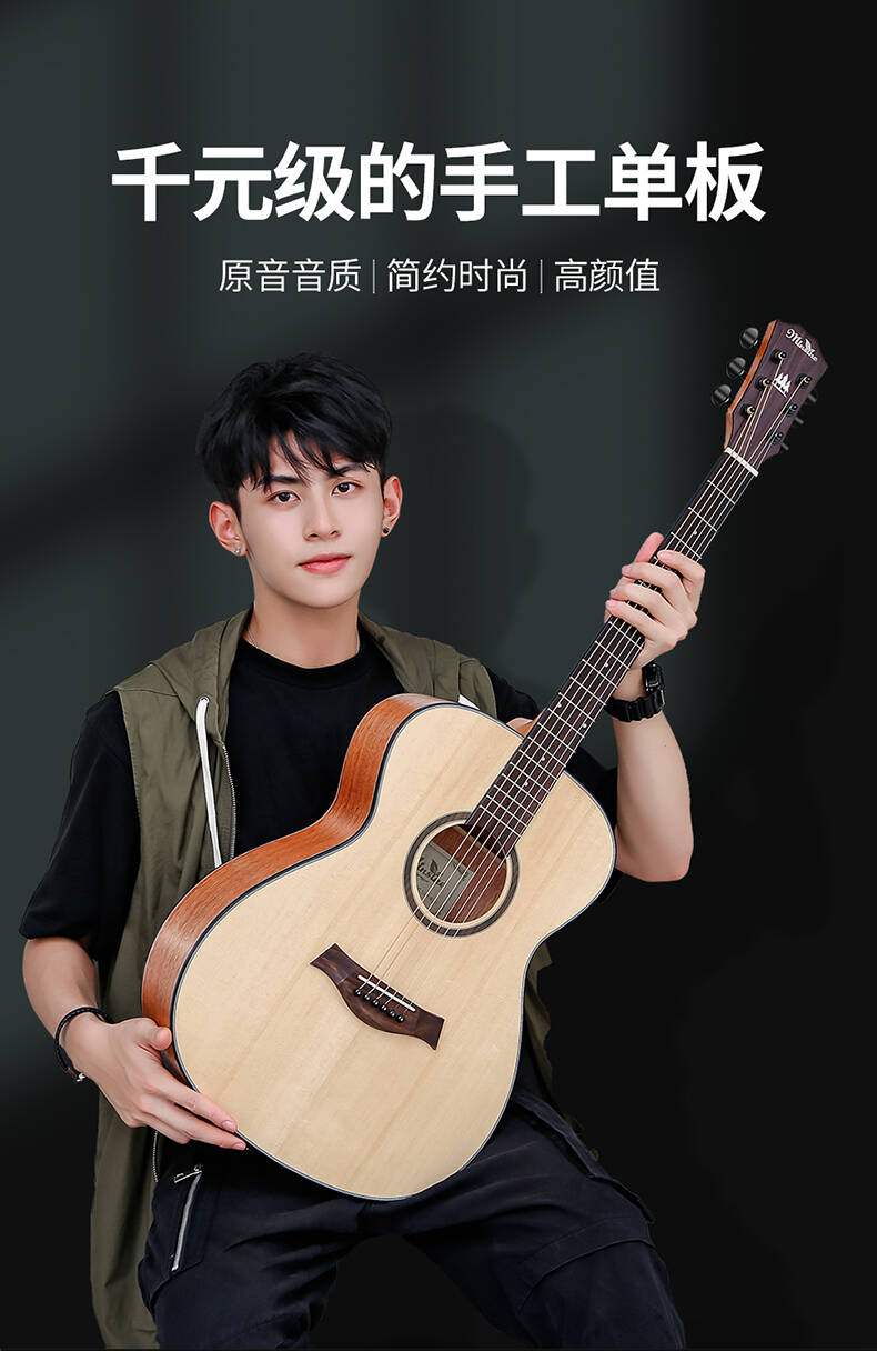 名森minsine41英寸/复古青亮光民谣吉他木吉他初学者入门手工单板 36