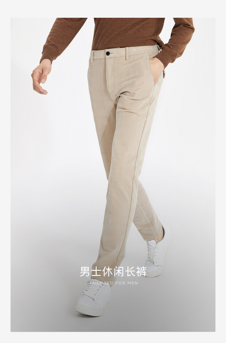 雅戈尔裤子男士2021秋冬季青年男休闲裤商场同款商务休闲卡其17584a