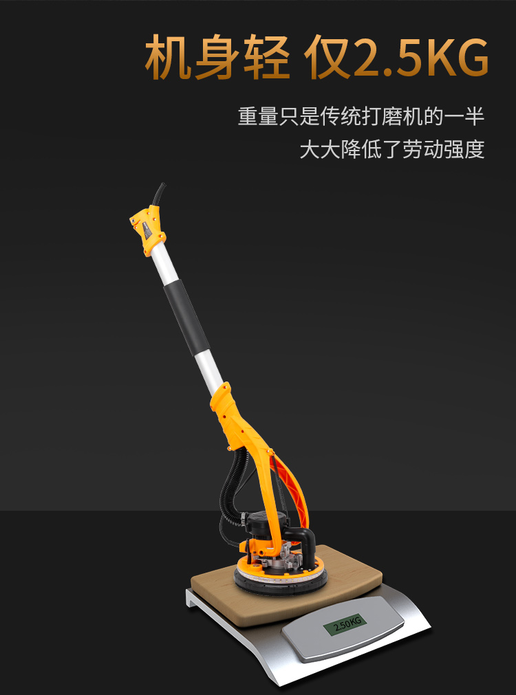 无刷自吸墙面打磨机超轻电动砂纸沙皮刮腻子粉大白抛光神器  无刷不