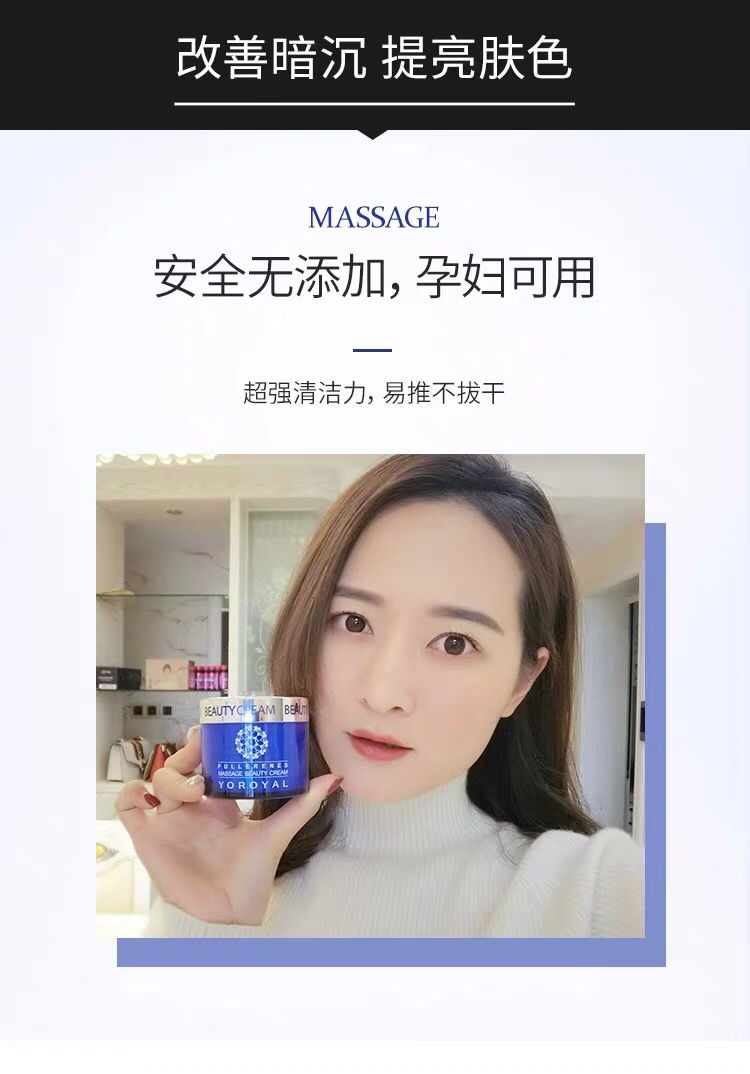 【自营京品】【官方旗舰】颜如玉富勒烯美颜膏清洁面膜去黑头粉刺面膜