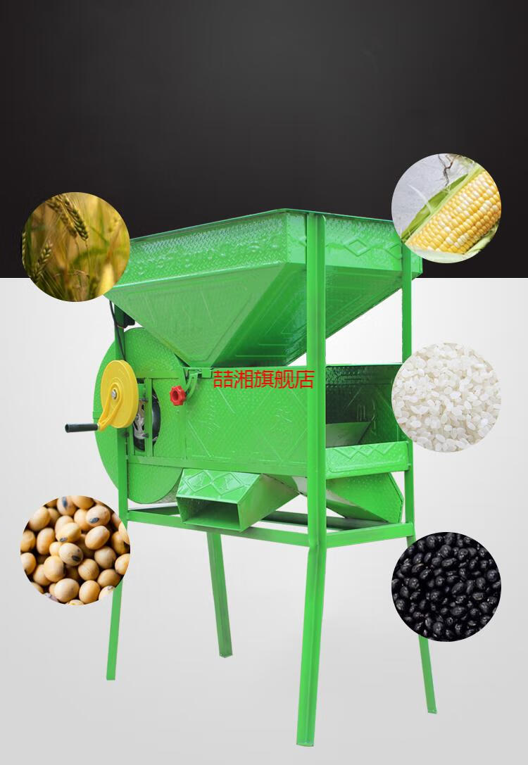 稻谷农用风粮电动风车风选机小型扬场机清粮油菜籽稻谷风斗粮食筛选机