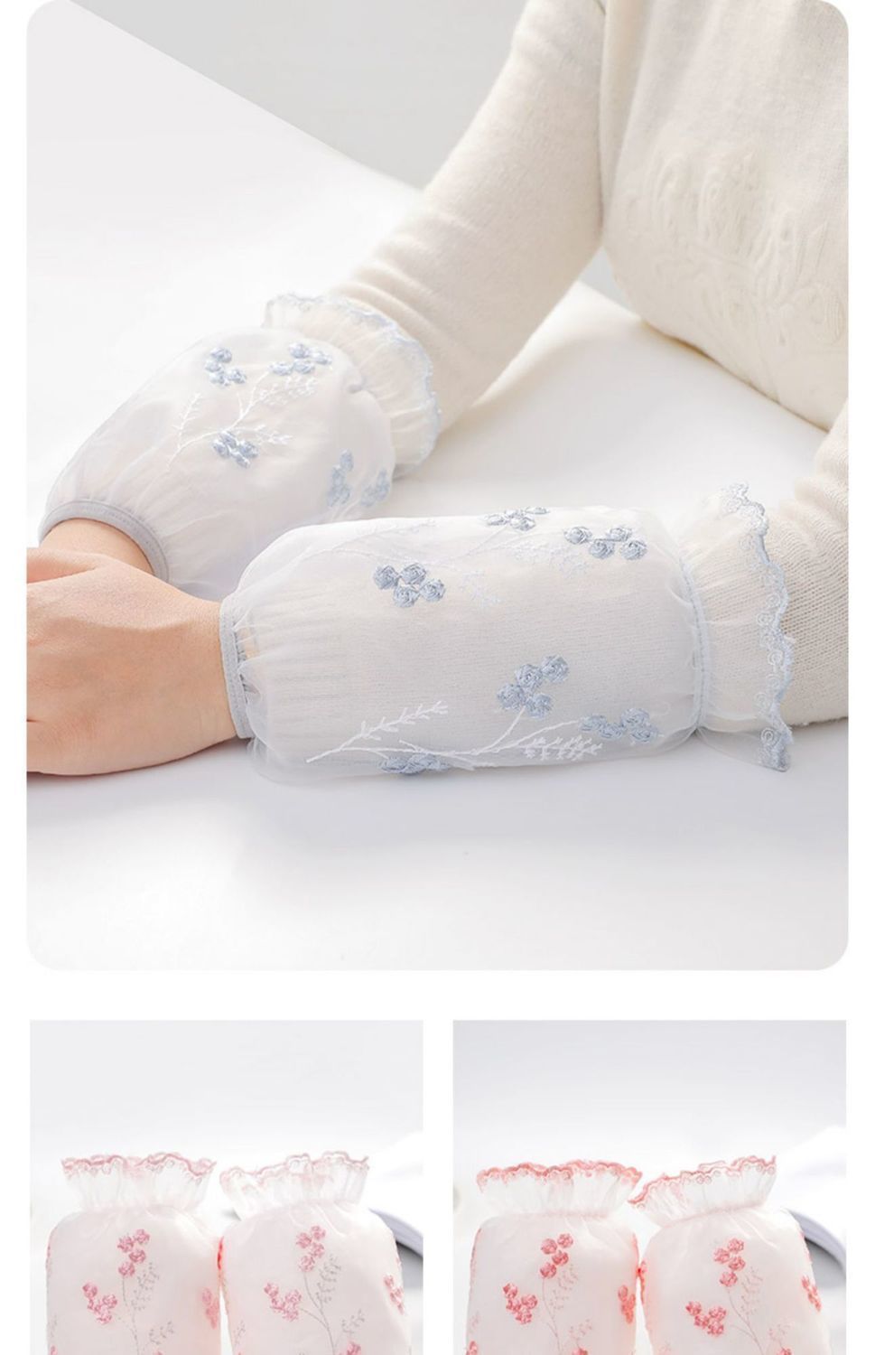 韩版蕾丝双层刺绣袖套女士短款秋冬家用办公学习防污护袖蕾丝袖套一双