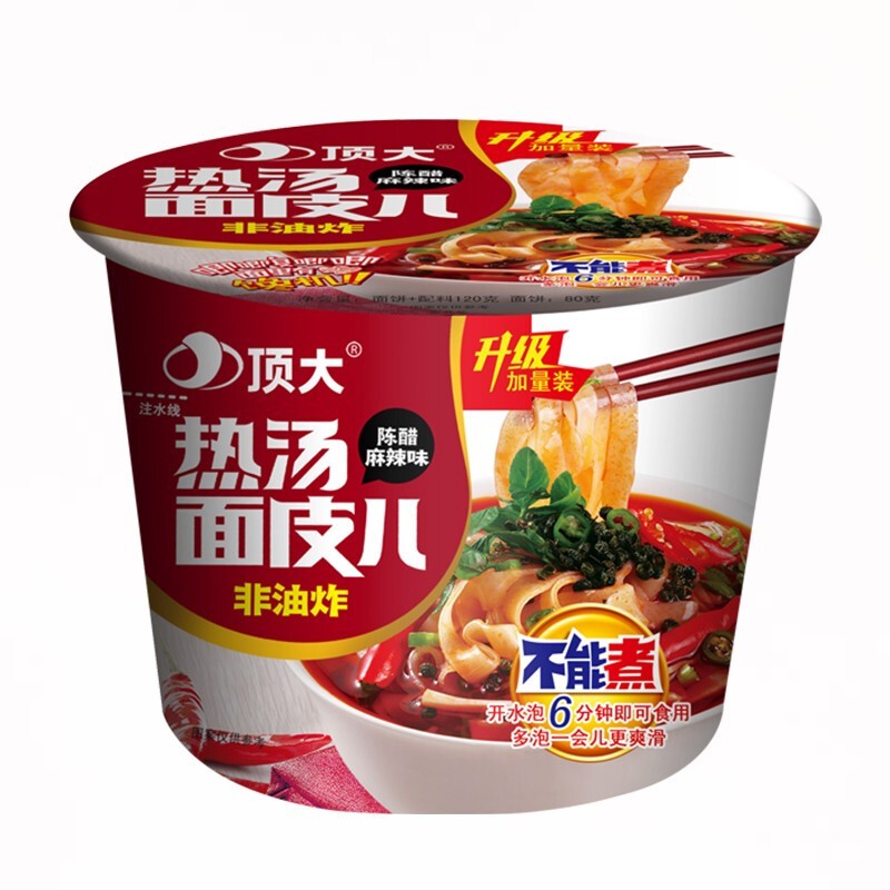 顶大面皮凉皮非油炸方便热汤面皮6桶/12桶学生办公室方便食品批发整箱