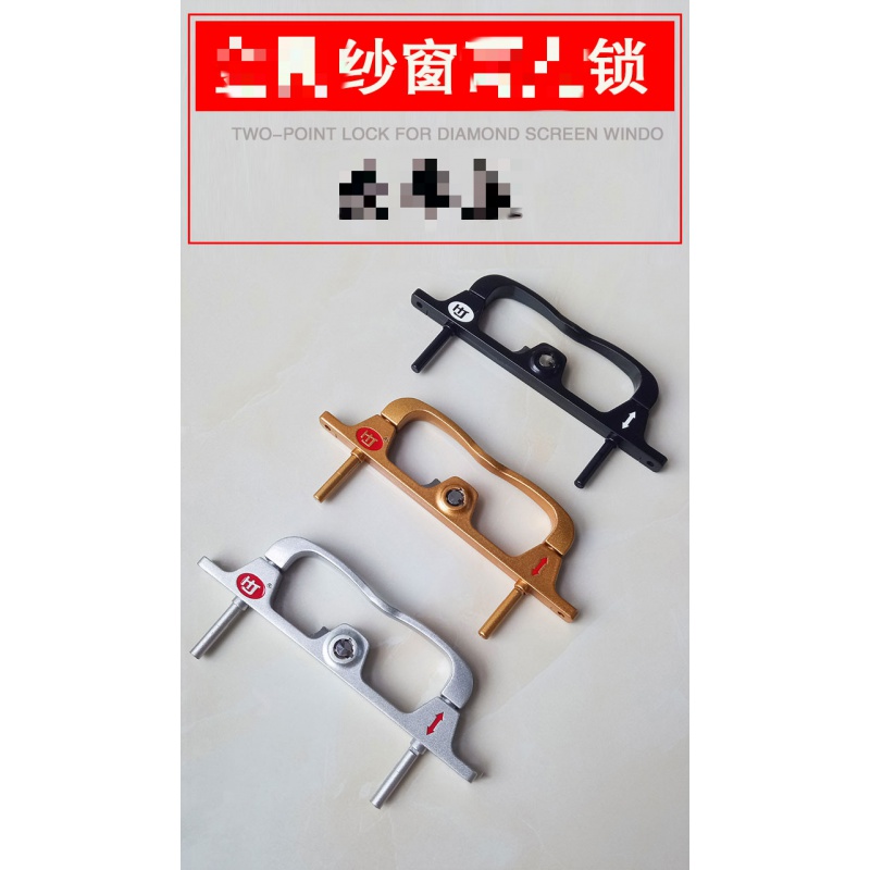 金刚网纱窗两点锁框中框双点锁已拆洗金刚网纱窗锁海俊lg101配件浅