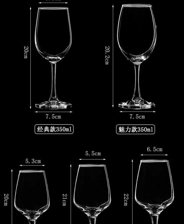 无铅玻璃红酒杯家用波尔多葡萄酒杯欧式高脚杯洋酒杯勃艮第杯套装时尚