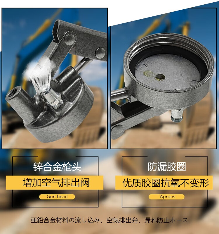 进口黄油枪挖掘机设备润滑油牛油枪600cc重型手动打防漏油 500cc(宋4