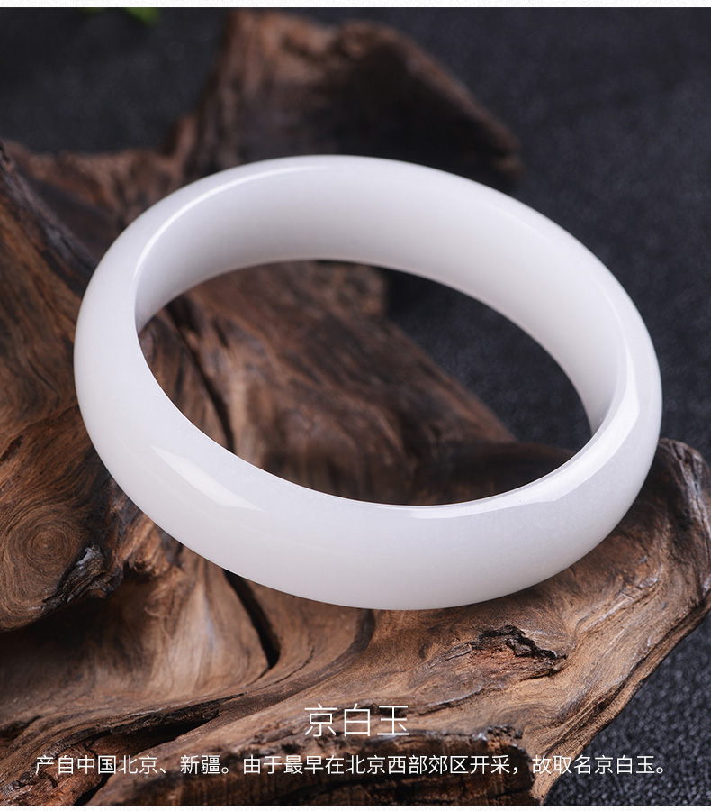 石头记 京白玉手镯吉利手环年送家人送妈妈送爱人节日