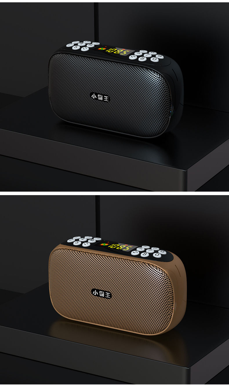 小霸王蓝牙音箱插卡u盘播放器老人便携随身迷你收音机广播户外大音量