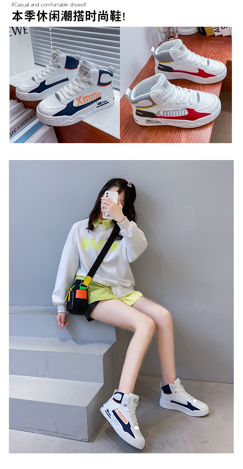 2021秋季新款ins潮高帮小白鞋女韩版街拍学生跑步休闲板鞋女白红35