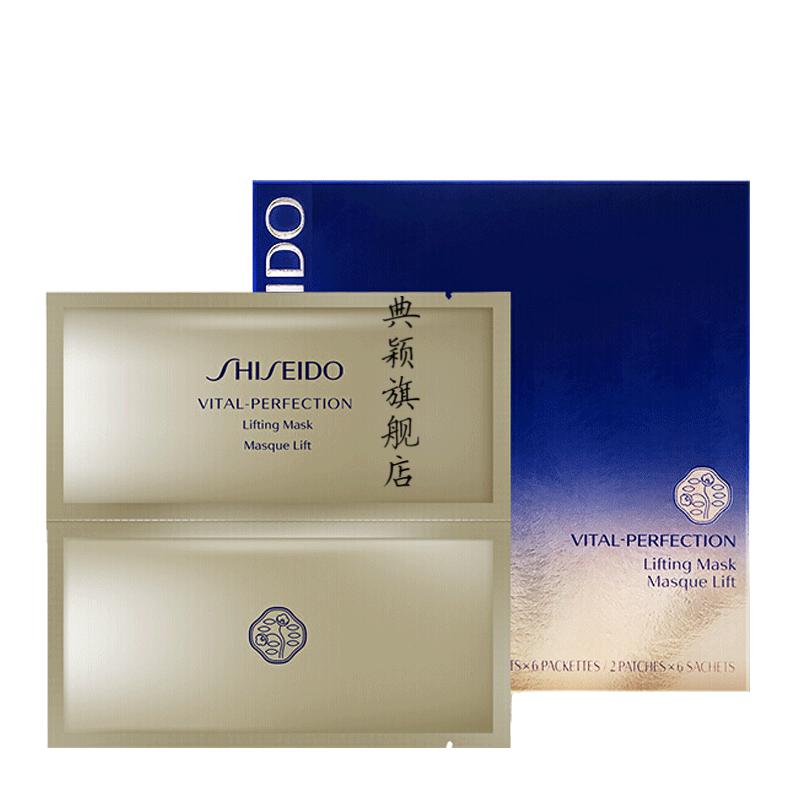 (shiseido)资生堂面膜 女士补水 悦薇珀翡塑颜紧肤面膜女士 6片