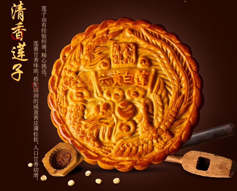 广东吴川金九月饼六黄白莲蓉蛋黄2斤装手工广式中秋送礼盒【图片 价格