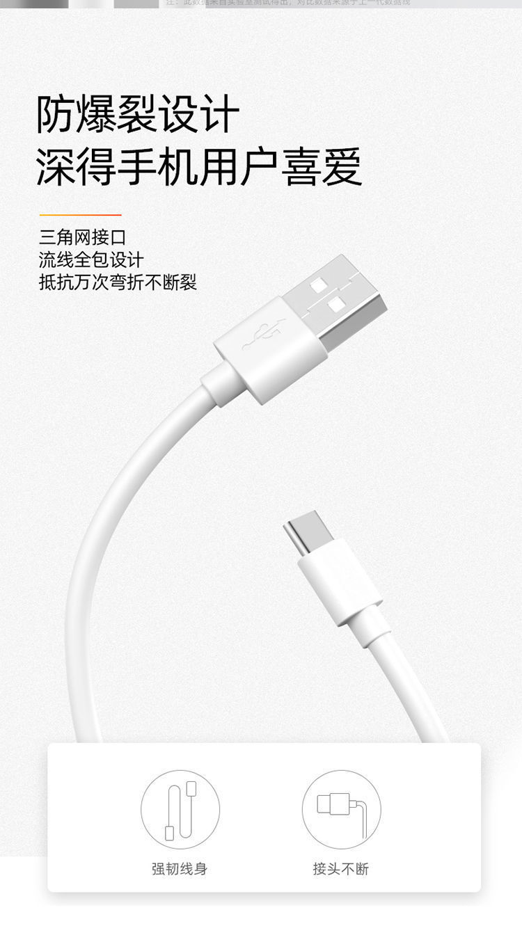 劲尼红米redmi note9闪充数据线redmi note9pro充电线note9快充线