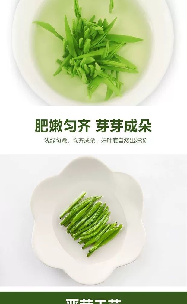 恩施贡芽2021新茶特级富硒贡芽明前头采高山嫩芽雀舌250g贡芽250g