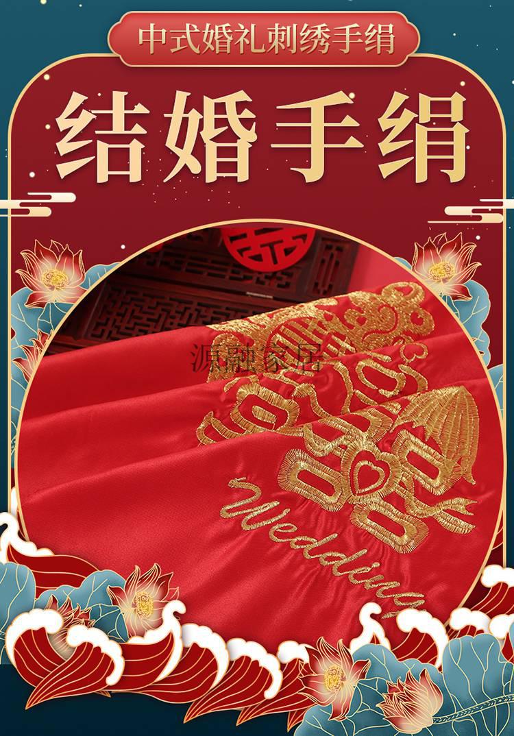 结婚用品红手帕 结婚红手帕新婚用品喜帕回礼女方陪嫁新娘喜字手绢