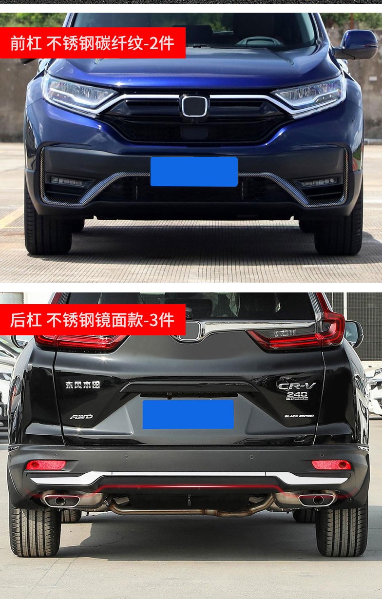 专用于2021款本田crv前后杠饰条改装原厂配件crv前保险杠前脸外观装饰