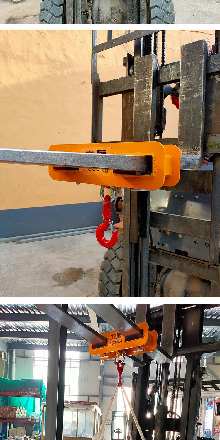 叉车专用吊具 油桶吊具吊钩 货叉吊 货叉吊钩 叉车起重起吊钩具叉车