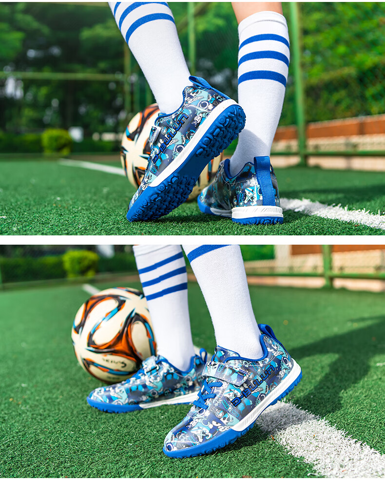 丹步伦儿童足球鞋碎钉tf钉训练球鞋青少年中小学生体育课足球比赛鞋