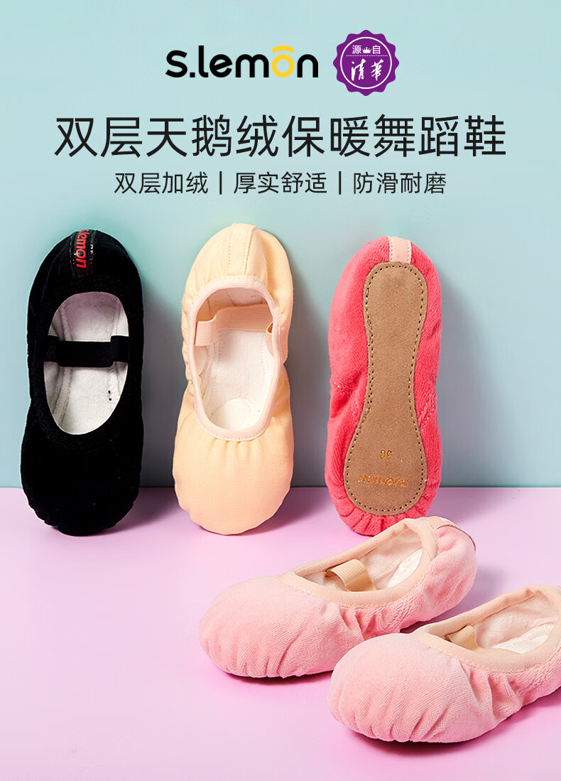 加厚舞蹈鞋儿童舞蹈鞋女练功鞋冬季加绒加厚猫爪鞋幼儿舞鞋软底女童