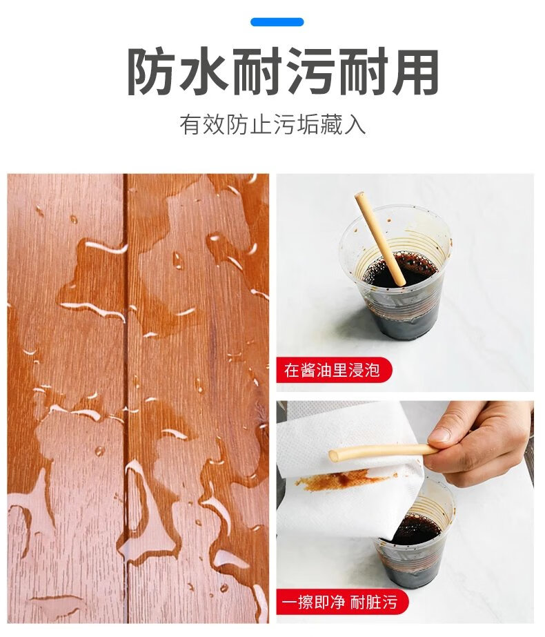 门缝隙填充剂木地板填缝剂家具修补膏木器缝隙填充修复美缝剂木门坑洞