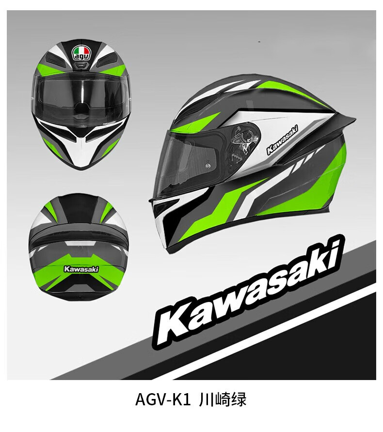 适用摩托车头盔agv k1贴纸shoei z8/x14全盔版画贴花拉花版花 shoei z